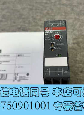 全新ABB 模块信号模拟器CC-U/RTD 货号1SVR0400询价