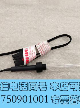 全新岛津UⅤ灯638-69138-32通用机型TNP-4200需询价