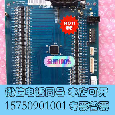 全新BEWJ1220249V18 HYUNDAI ELEVATO询价