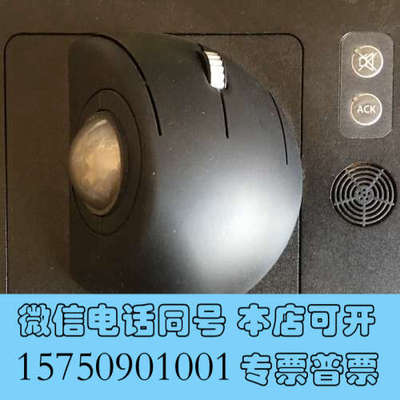 全新KONGSBERG KMX Trackerball 3579询价