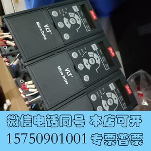 全新VLT丹佛斯变频器132F0022,需询价