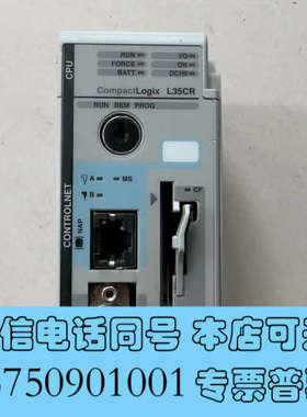 全新AB罗克韦尔1769-L32C 1769-L35CR 原装拆询价