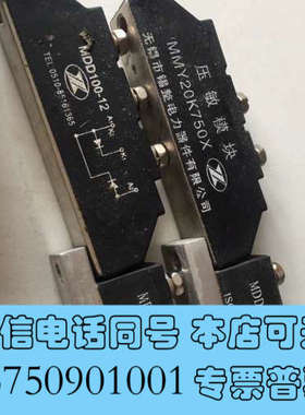 全新压敏模块 MMY20K750X询价