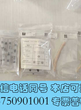 全新哈希DKK NPW-160 NPW160H注射器组件，货号6询价