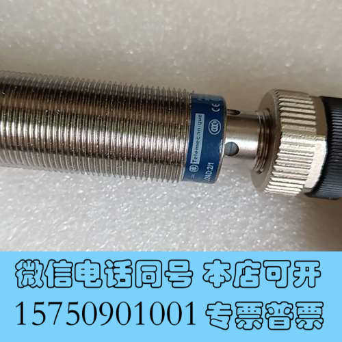 全新主机转速传感器 探头XS618B1NBM12询价