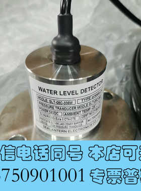 全新MODLE:SLT-08C-338W询价