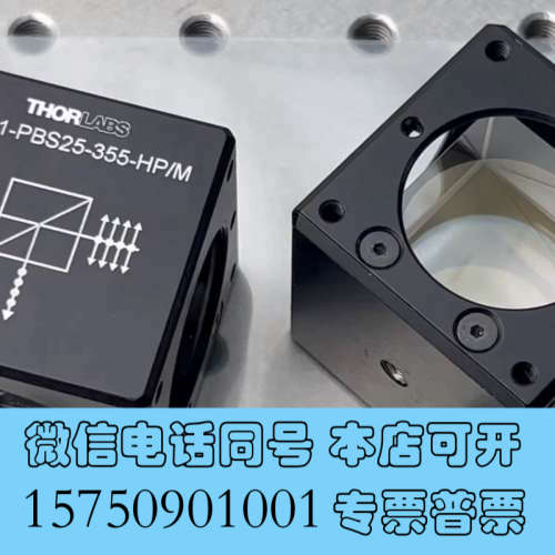 全新美国Thorlabs CCM1-PBS25-355-HP/M询价