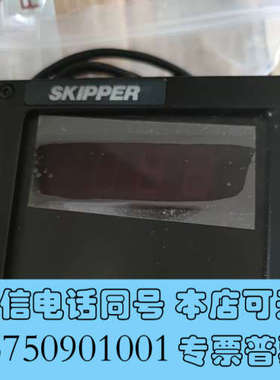 全新skper ir301 depth 船用控制器测量仪表询价