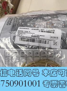 全新哈希氨氮维护哈希inter2c维护需询价