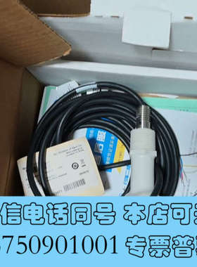 全新哈希电导率电极，3725E2T，全新原装正品，包装齐全D3询价