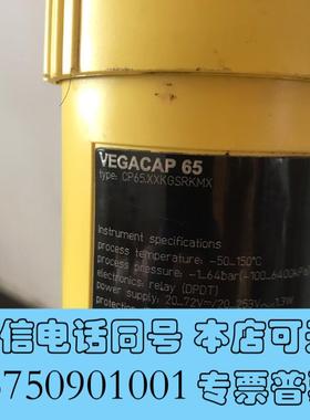 全新VEGACAP65需询价