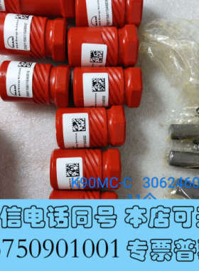 全新MAN原厂K90MC机油嘴，3062460-7，全新，，议价询价