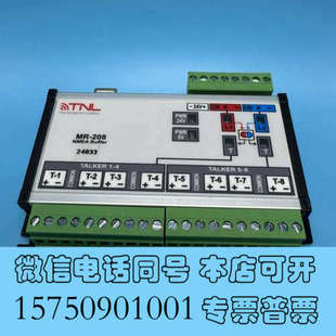 Buffer NMEA 询价 全新原装 正品 208 全新TNL