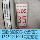 全新爱德华EDWARDS 功能询价 成色好 XDS35i 涡旋真空泵