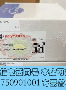 全新哈希，COD MAXIII压力传感器，货号8975900，全询价