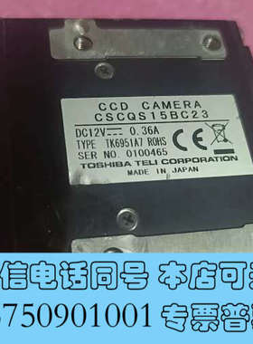 全新AOI相机CSCQS15BC23询价