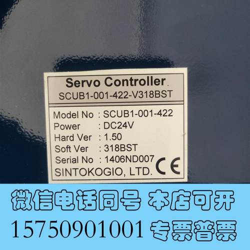 全新SINTOKOGIO伺服控制器型号:SCUB1-0需询价