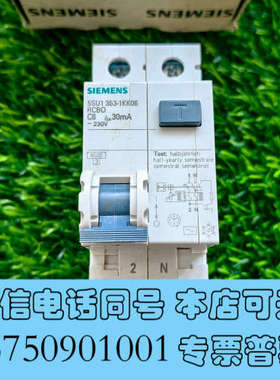 全新5SU1353-1KK06C6漏电保护开关1P+N全新询价
