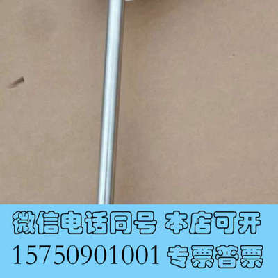 全新KONGSBERG 温度传感器 MN524T250U询价