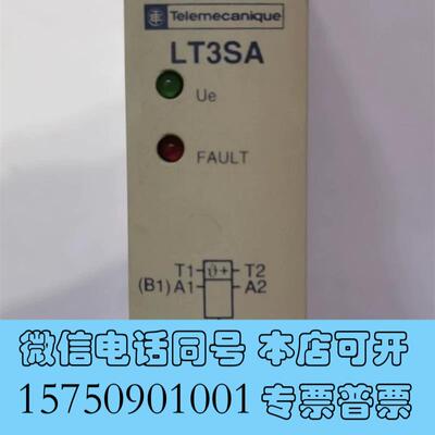 全新2-D热敏电阻保护继电器LT3SA00M,正需询价