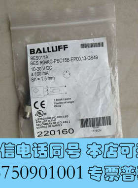 全新原装 BES01YA BES R04KC-PSC15B-EP0013-GS49 新仓库询价
