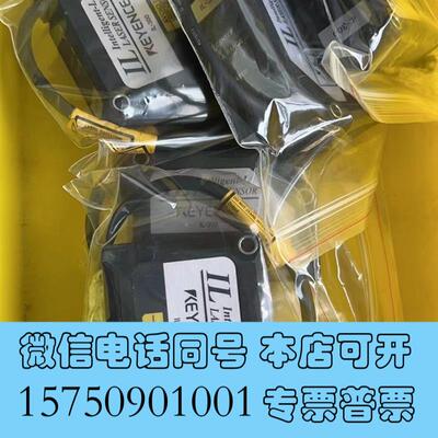 全新基恩士KEYENCEIL-300私需询价