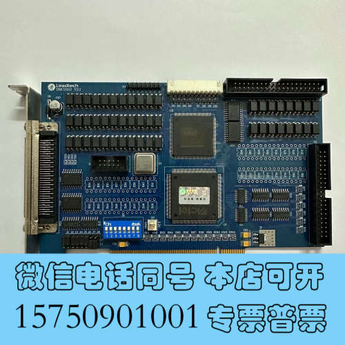 全新LEADTECH 雷赛 DMC2410 V2.1运动控制卡询价