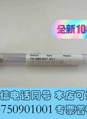 全新赛默飞喷针，货号 80000-60317适用于TSQ end询价