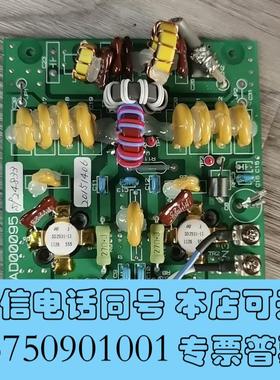 全新SD2931-111411L541AD00095高频管进需询价