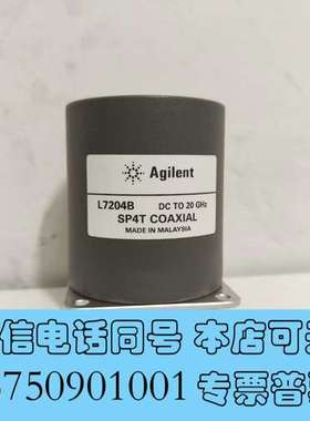 全新安捷伦 L7204B，几乎全新，现货20g开关需询价