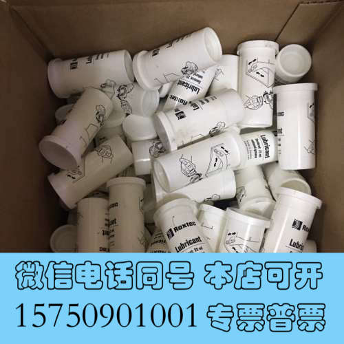 全新瑞典产Roxtec润滑脂25毫升一瓶，物品实图拍摄具体详情如询价