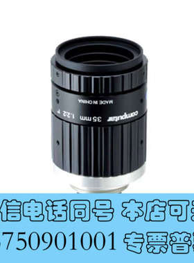 全新Computar康标达高清2000像素V3522-MPZ定焦询价