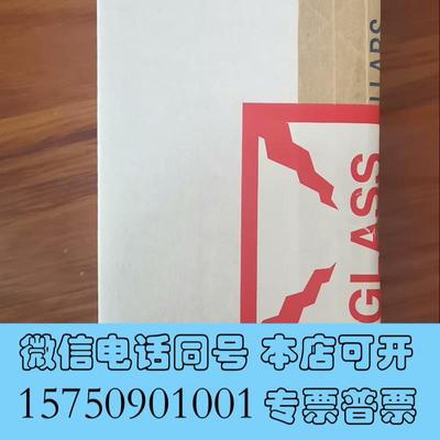全新捷伦5182-0851,Tekmar捕集管25ml,14-2需询价