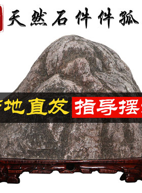 正宗泰山石敢当纯天然石刻字