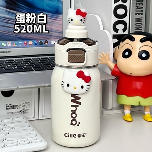 学生上学专用水杯一盖双饮316不锈钢儿童大肚杯子 希乐保温杯女款