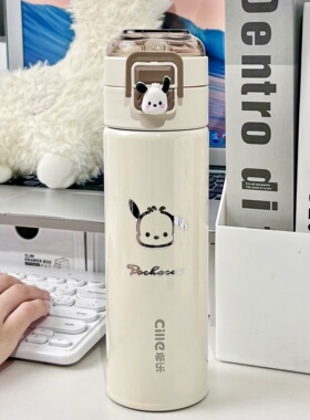 希乐吸管保温杯女高颜值2026新款男初中小学生水杯子儿童上学专用