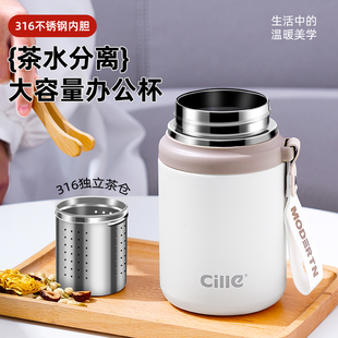 水杯壶316不锈钢便携随行杯子 希乐保温杯男女学生高颜值2025新款