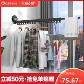 窗台折叠晾衣架窗户晒衣服隐形晾衣神器阳台免打孔便携杆飘窗旅行