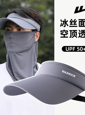 回力防晒透气空顶帽子男夏季运动防紫外线遮阳帽子冰丝面罩遮全脸