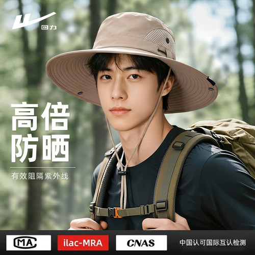 回力遮阳渔夫帽男夏季防晒帽户外