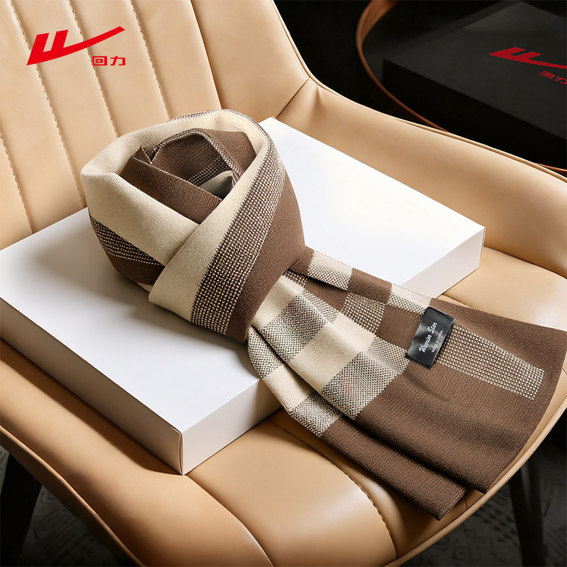 回力男士格子围巾冬季加厚保暖防风防寒围脖商务休闲男士2025新款,服饰配件/皮带/帽子/围巾,围巾/丝巾/披肩,淘宝优惠券,粉丝福利购,淘宝优惠卷