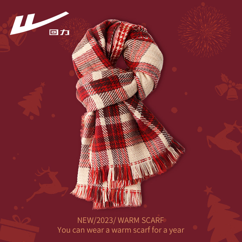 回力红色格子围巾情侣冬季韩版百搭保暖流苏披肩围脖新年鸿运穿搭