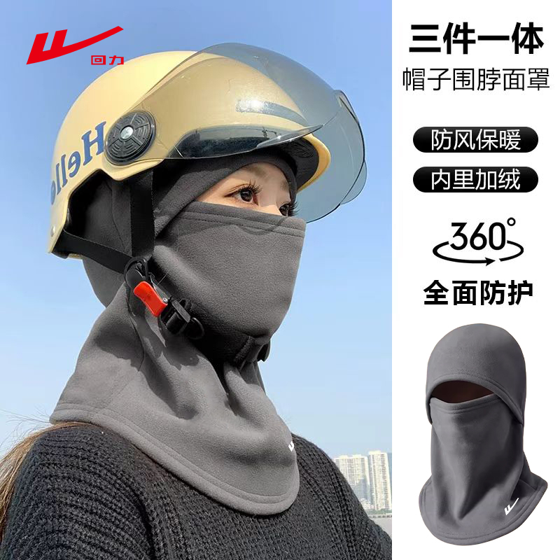 回力新款冬季高级感加绒加厚围脖