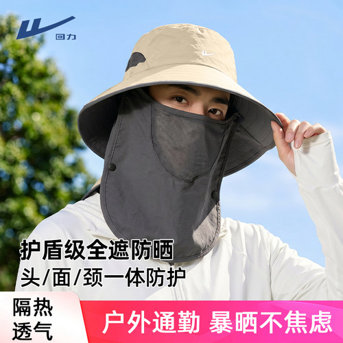 回力防晒渔夫帽男款户外钓鱼遮阳