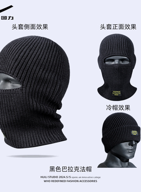 回力针织毛线帽男女保暖包头护耳