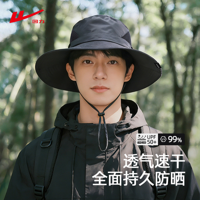 回力男士夏季防晒透气渔夫帽