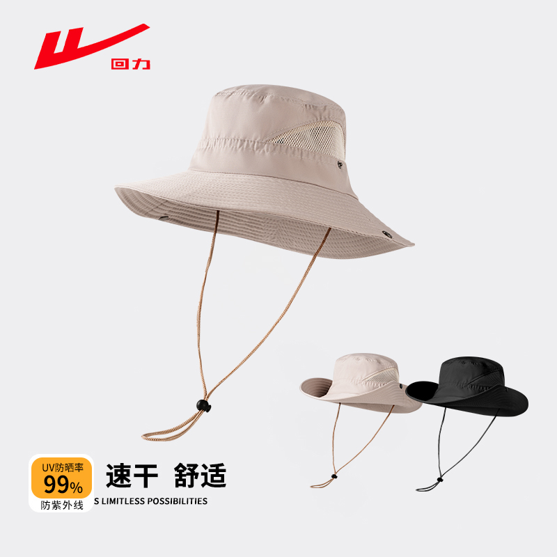回力夏季男新款大檐遮阳渔夫帽子