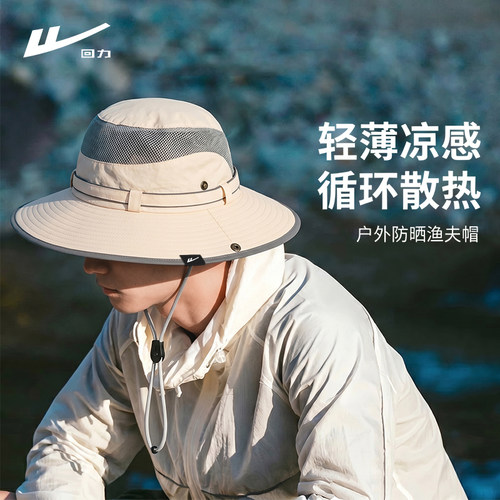 回力夏季户外防晒渔夫帽夏季新品
