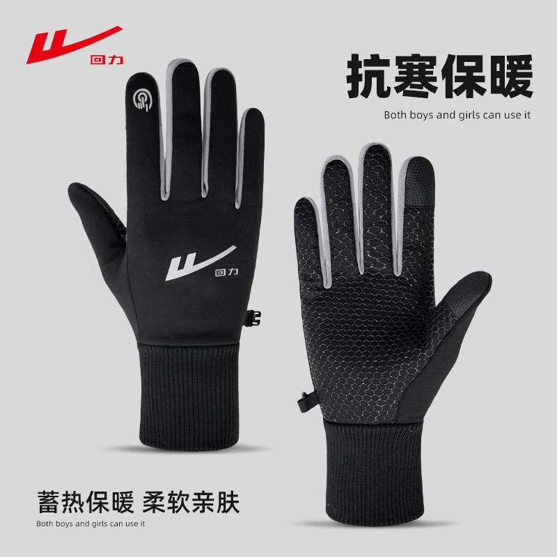 ���ڲ�����M ��ɫ�����ȱ�ů/�����׷��� ����������Ů�������޼Ӻ�ů 13.9Ԫ