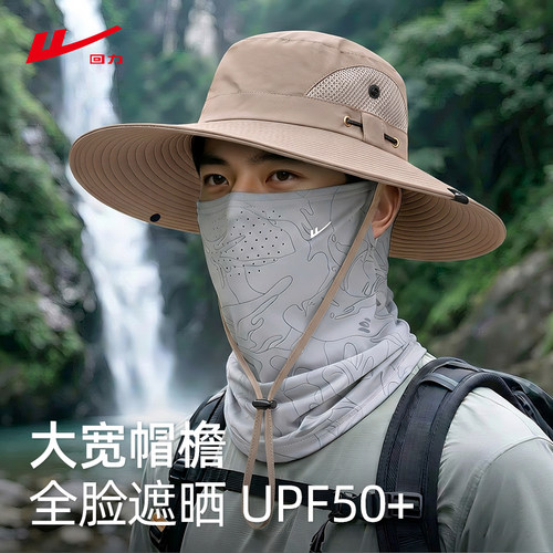回力防紫外线防晒大檐渔夫帽男士